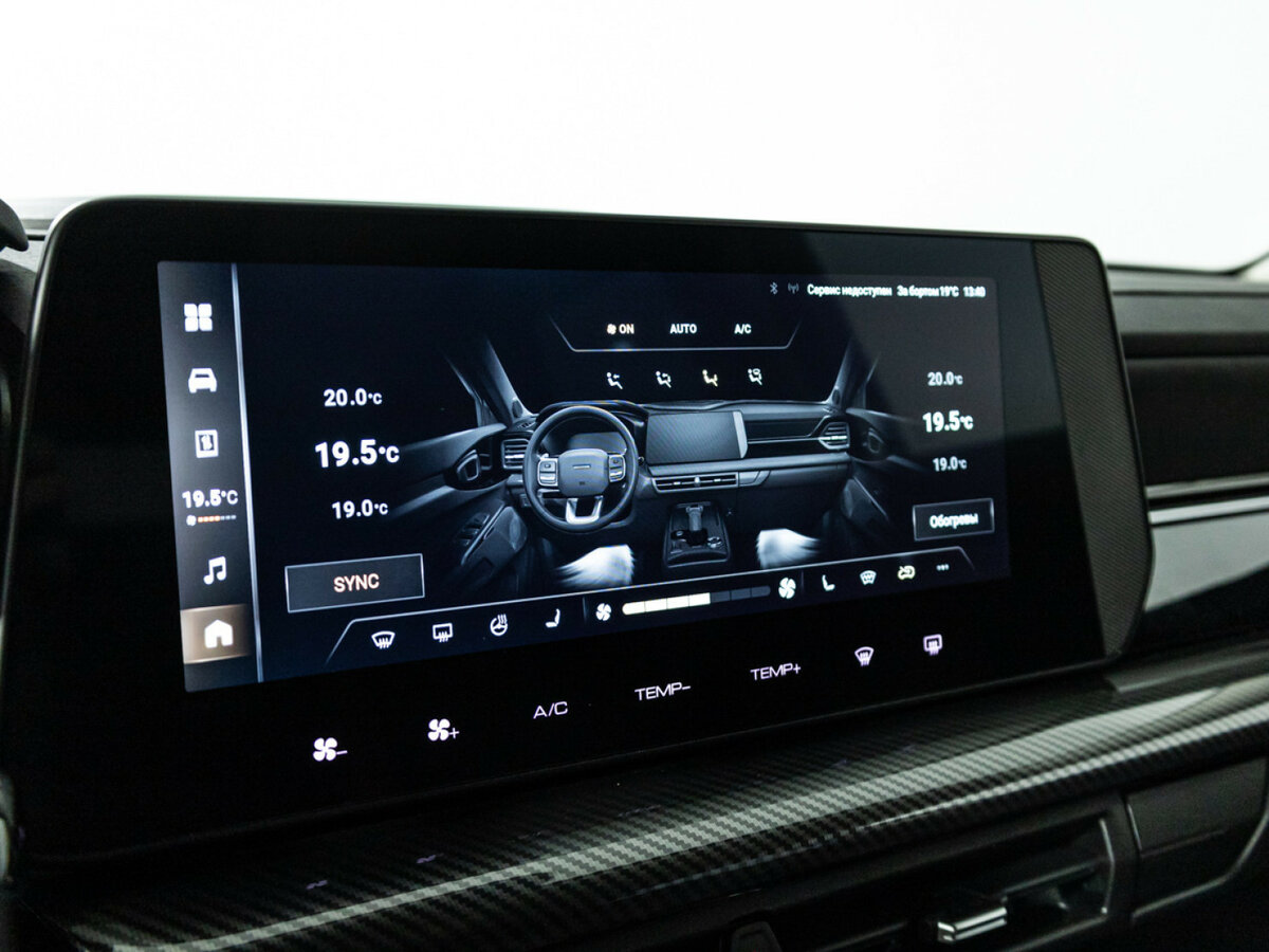 Haval H3, 2024 Фото №15