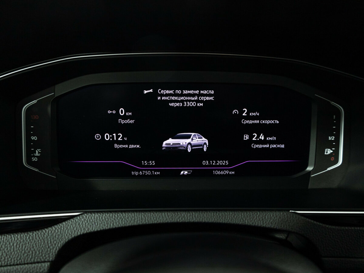 Volkswagen Passat B8 Рестайлинг, 2021 Фото №12