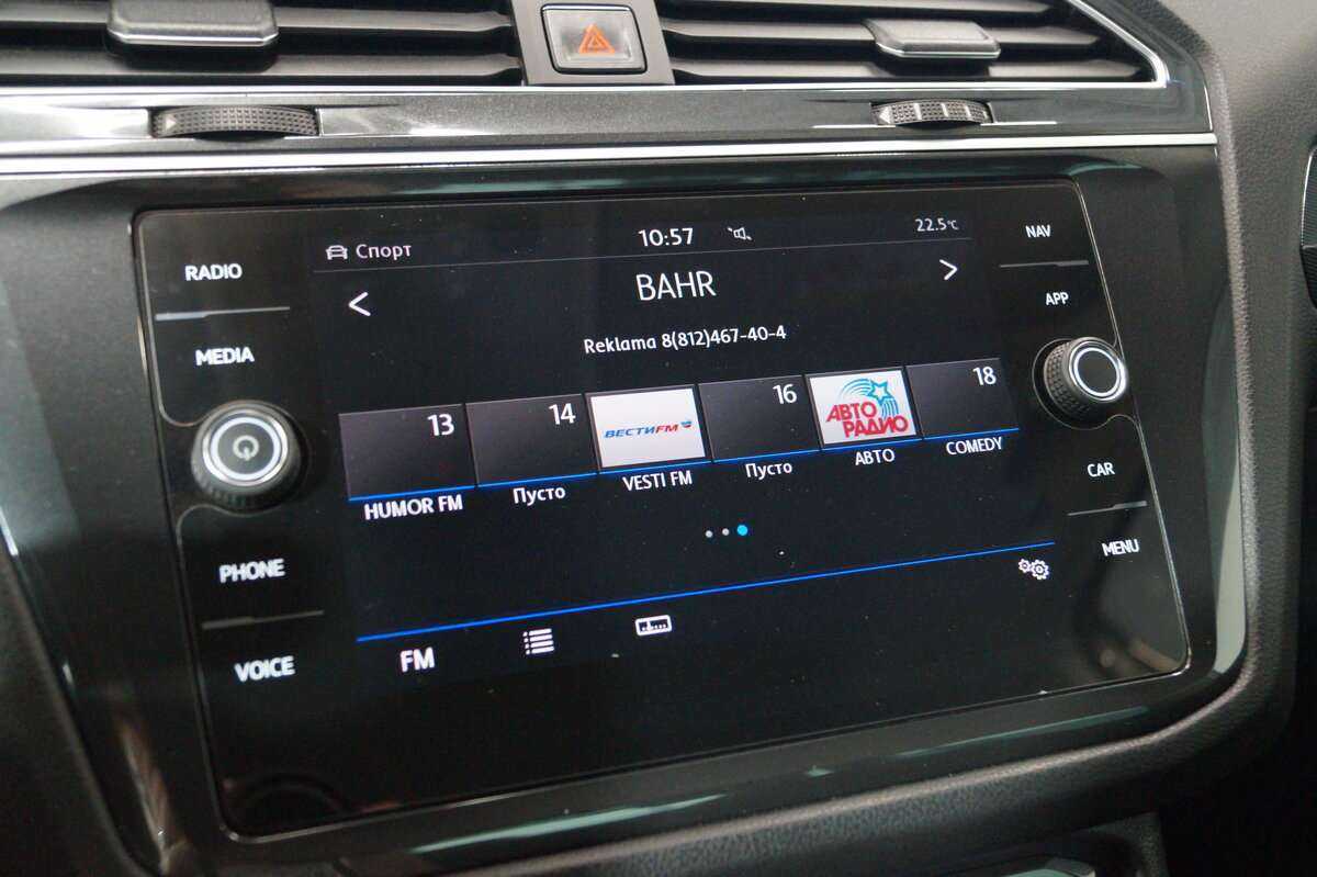 Volkswagen Tiguan, 2018 Фото №19