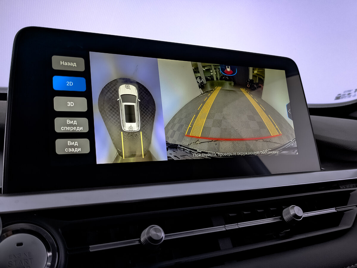 Chery Tiggo 7 Pro I, 2022 Фото №24