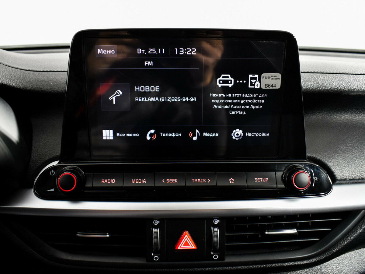 Kia Cerato IV Рестайлинг, 2021 Фото №17