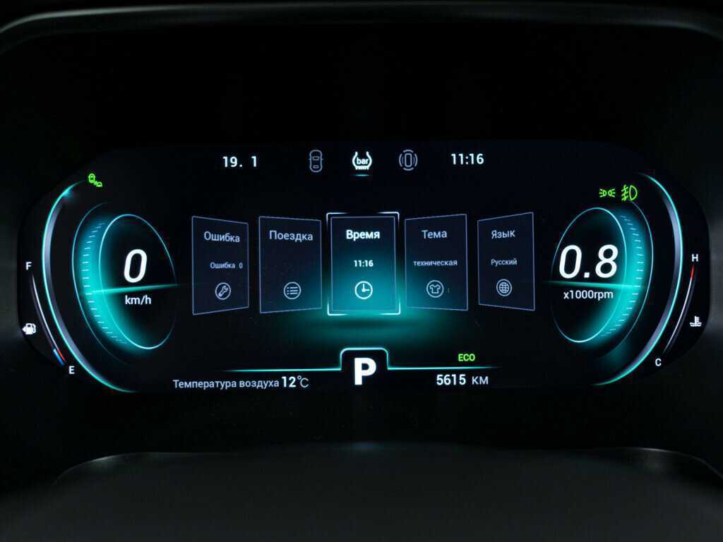 CHERY Tiggo 8 Pro, 2023 Фото №15