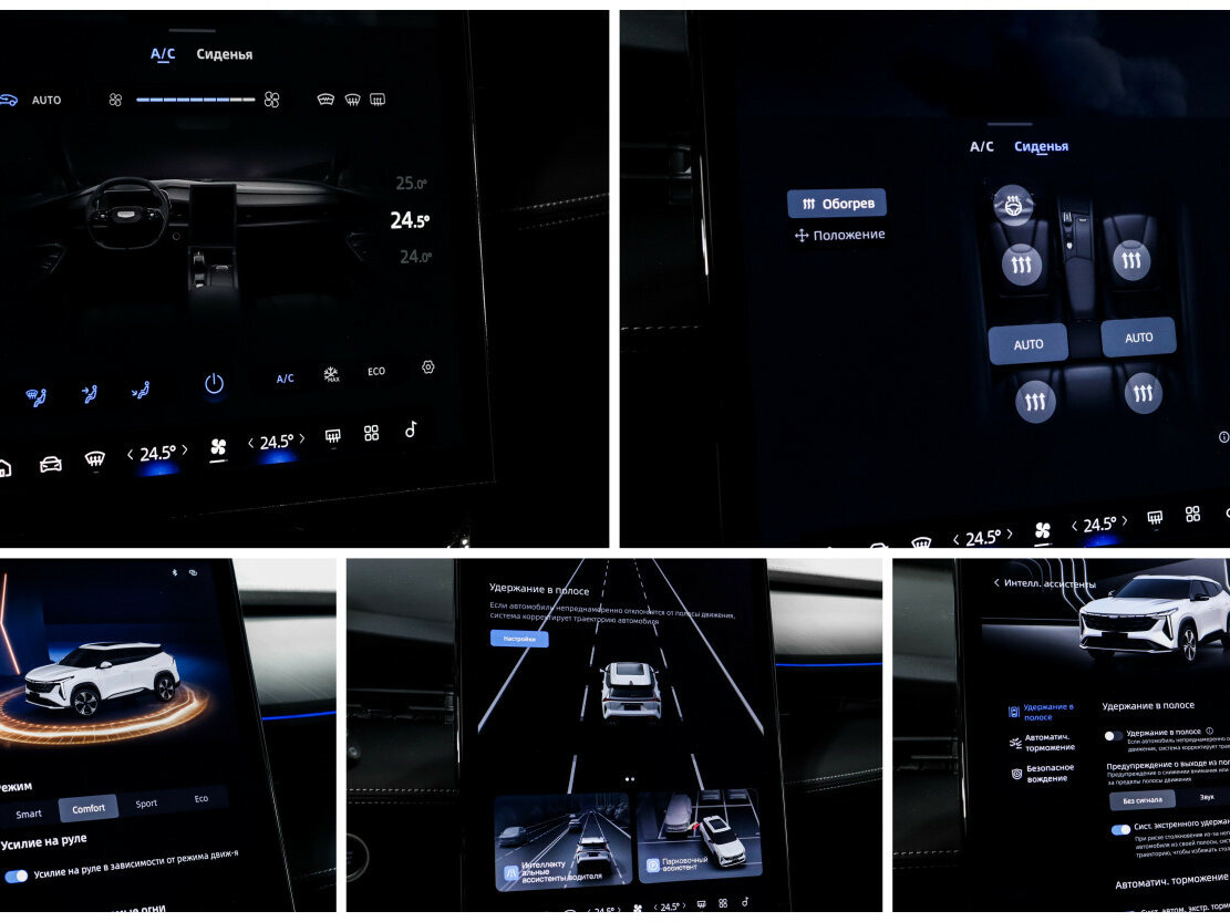 Geely Cityray, 2024 Фото №17