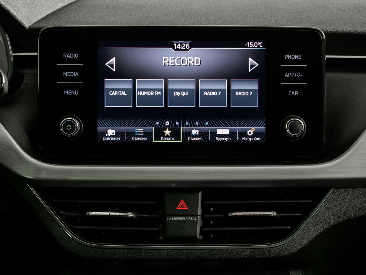 Skoda Rapid II, 2021 Фото №14
