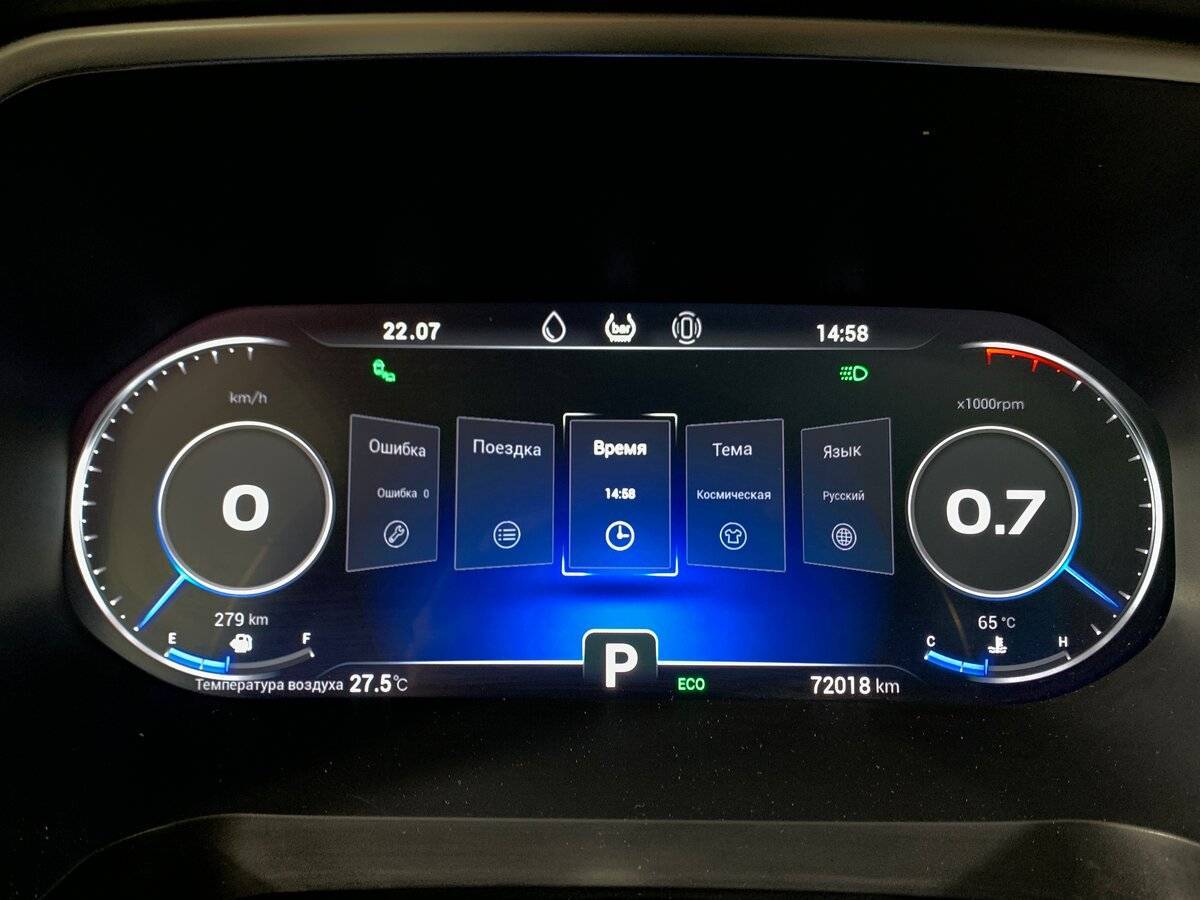 Chery Tiggo 8 Pro, 2021 Фото №14