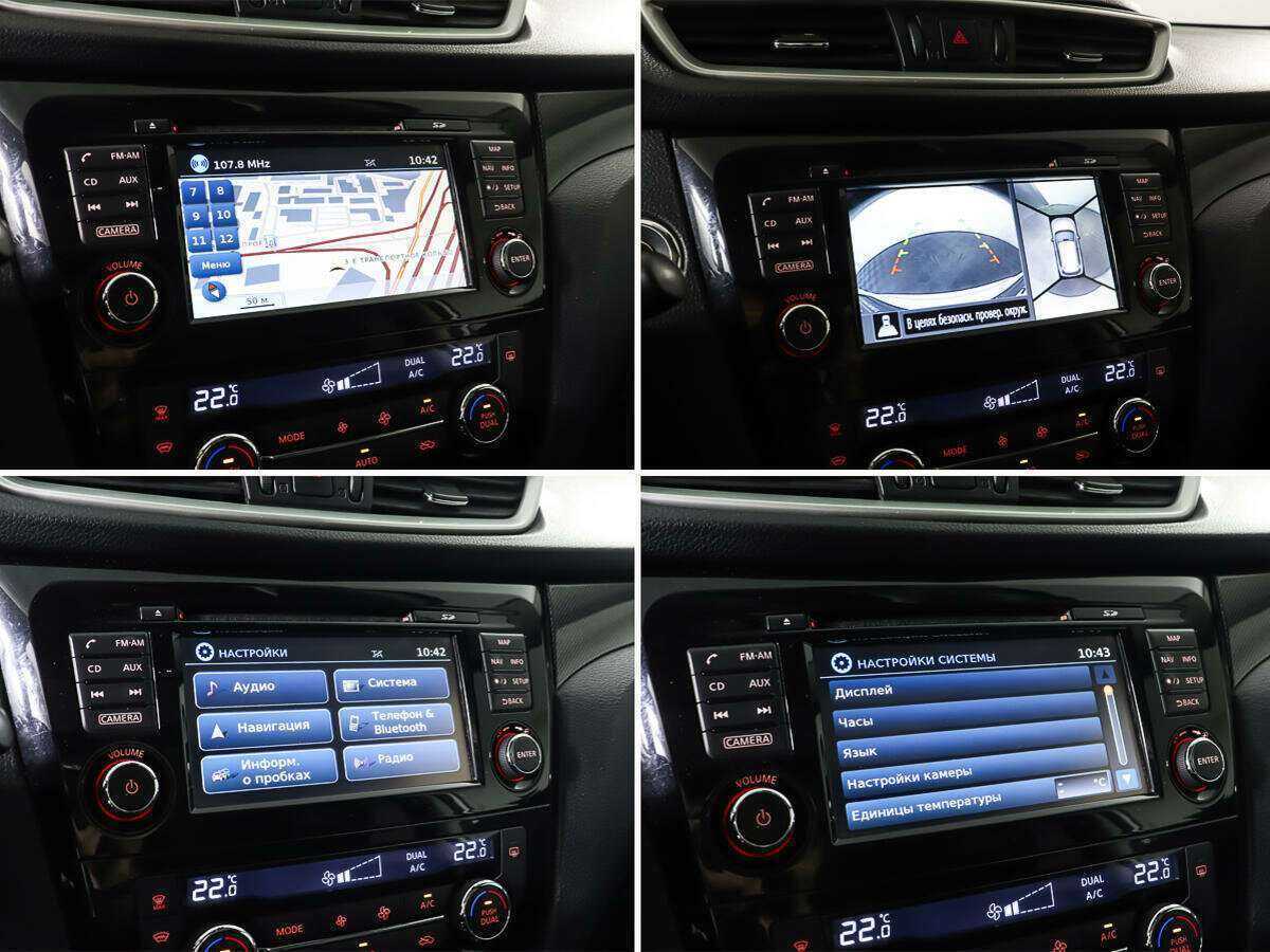 Nissan X-Trail, 2015 Фото №22