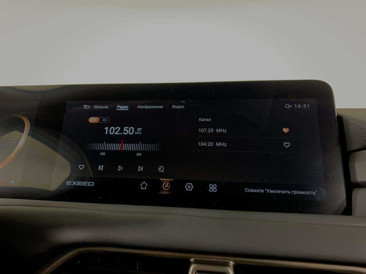 EXEED TXL, 2022 Фото №10