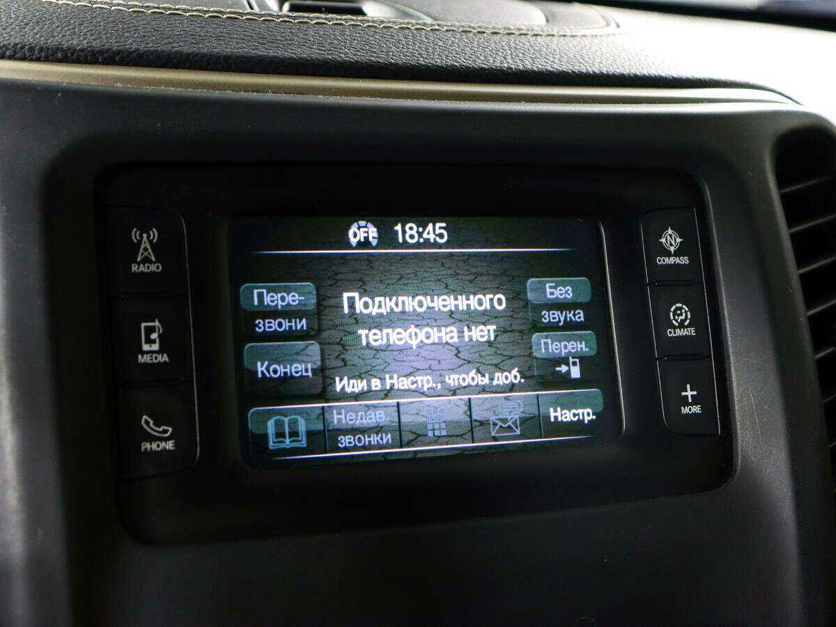 Jeep Cherokee, 2014 Фото №13