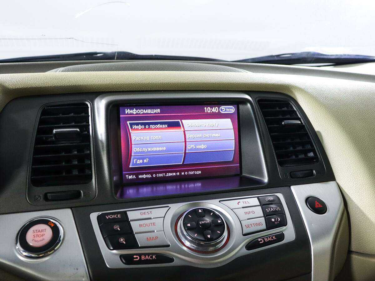 Nissan Murano, 2012 Фото №15