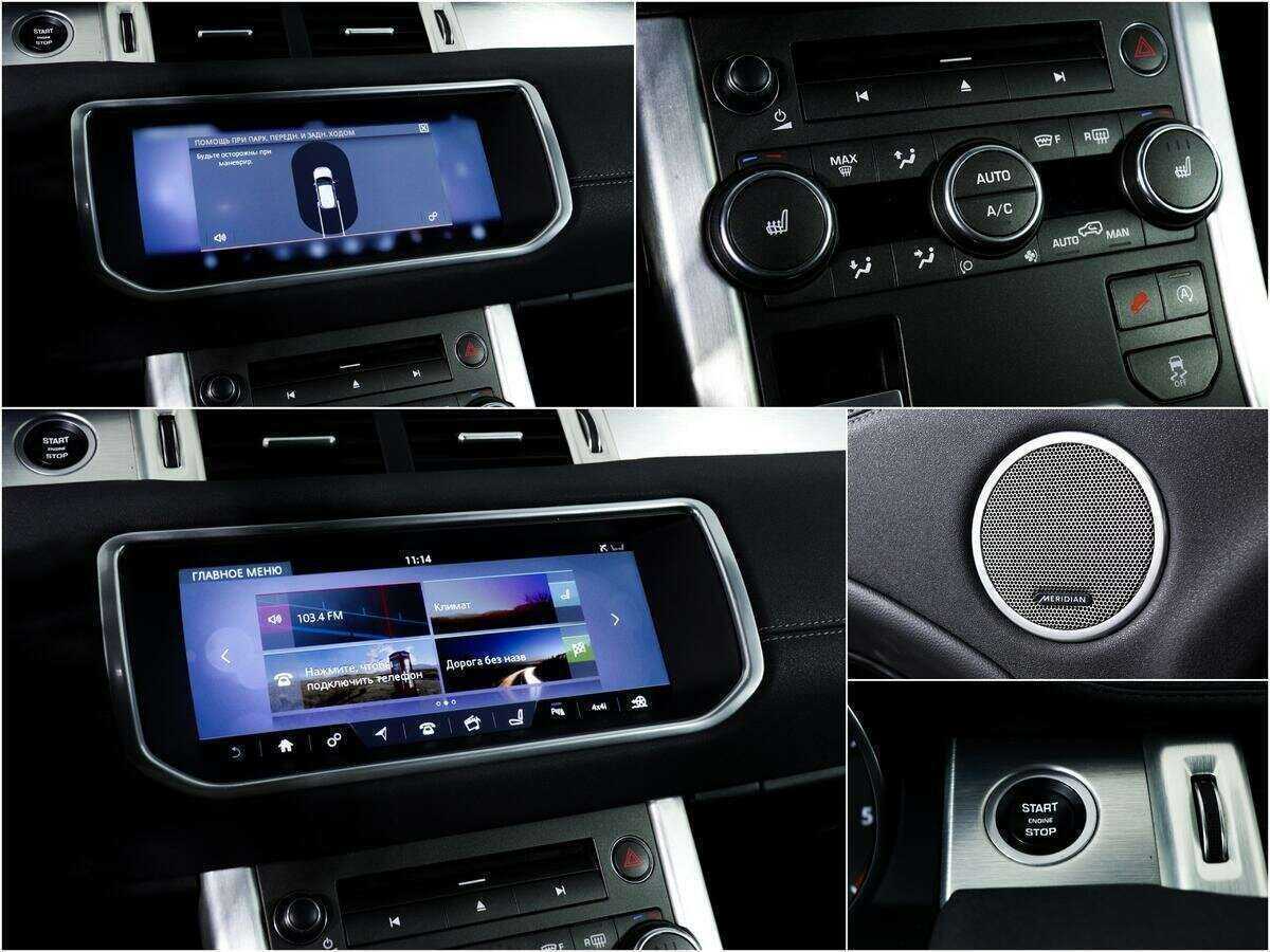 Land Rover Range Rover Evoque, 2017 Фото №17