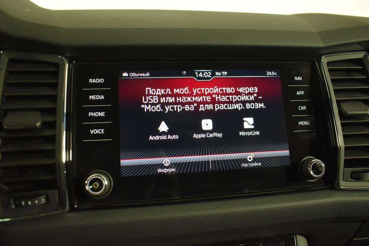 Skoda Kodiaq, 2021 Фото №26