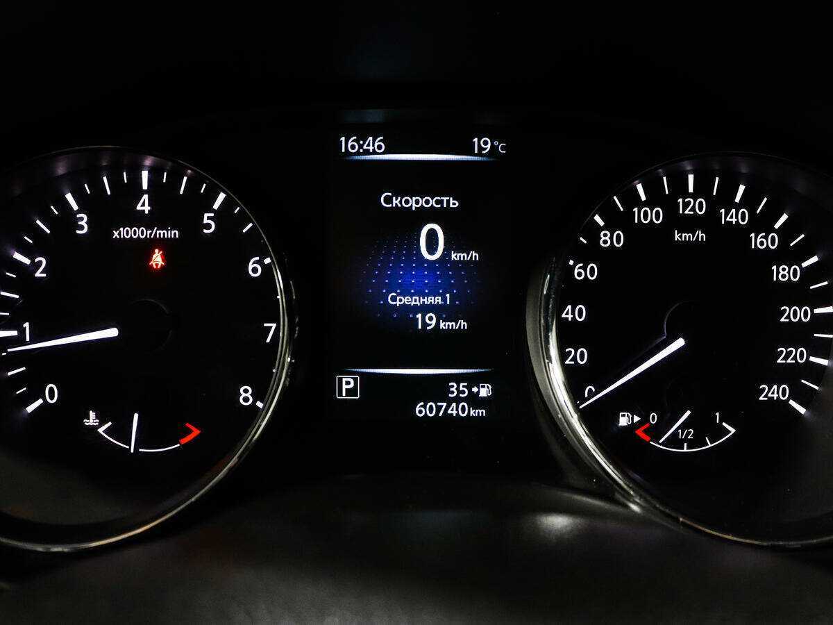 Nissan Qashqai, 2016 Фото №11