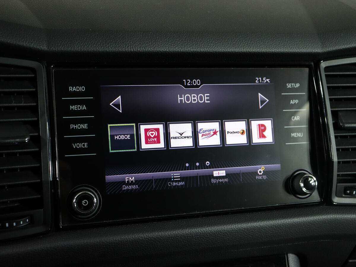 Skoda Kodiaq, 2018 Фото №17