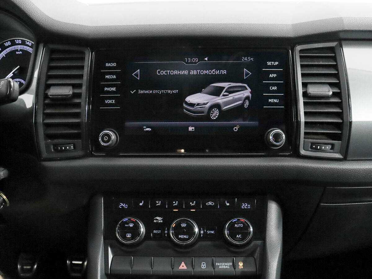 Skoda Kodiaq, 2019 Фото №13