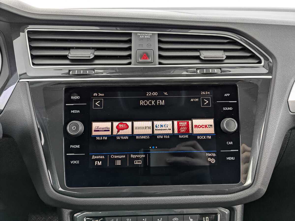 Volkswagen Tiguan, 2020 Фото №13