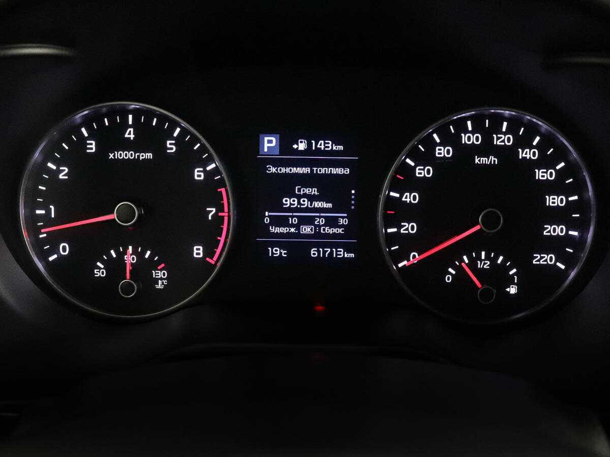 Kia Rio, 2017 Фото №10