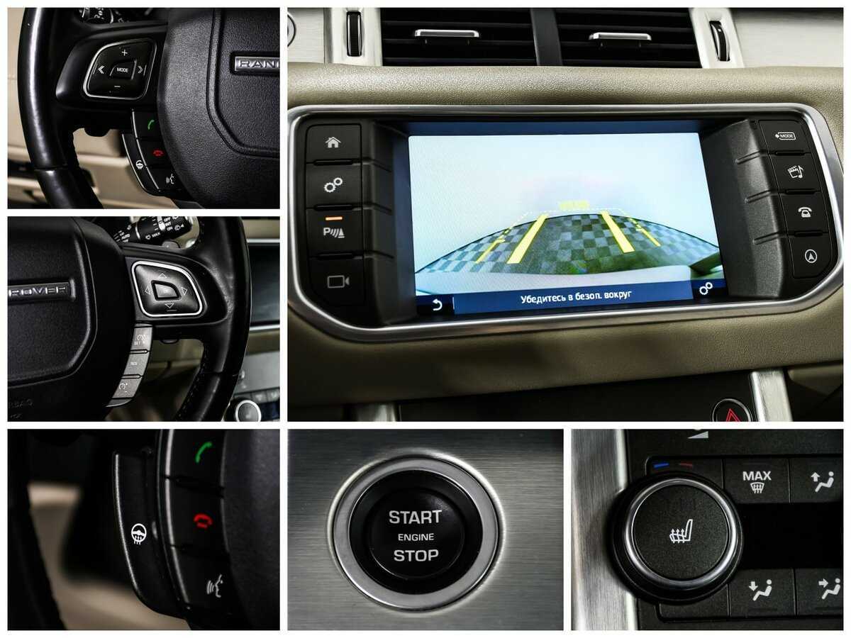 Land Rover Range Rover Evoque, 2016 Фото №19