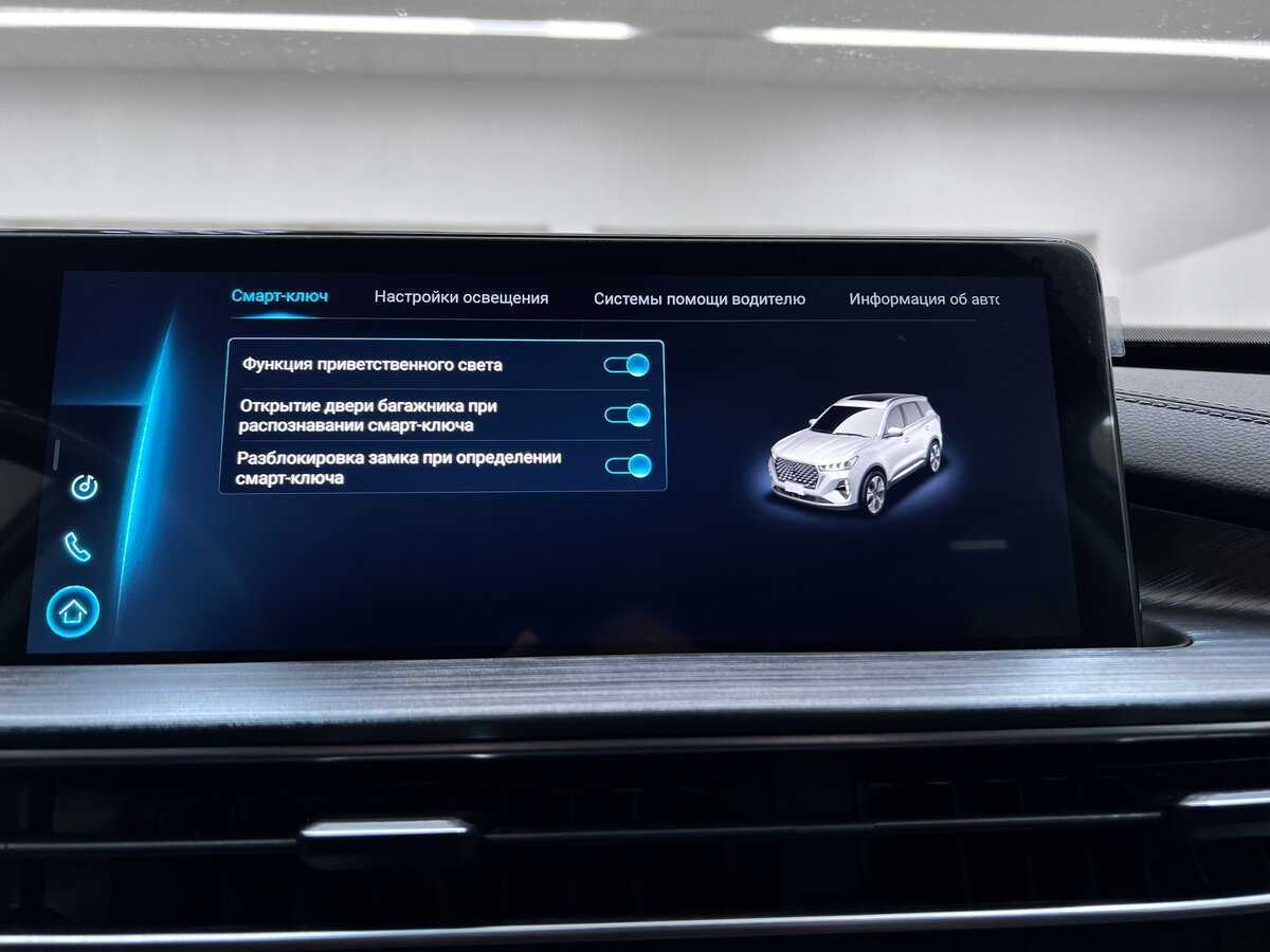 Chery Tiggo 7 Pro Max, 2023 Фото №28