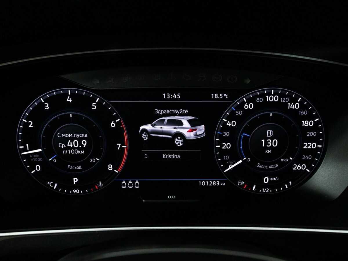 Volkswagen Tiguan, 2017 Фото №11