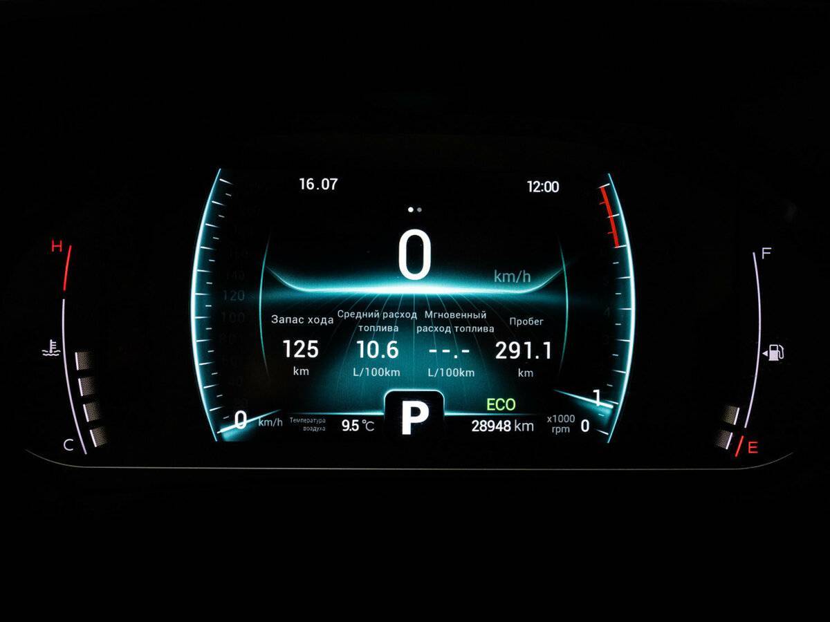 Chery Tiggo 7 Pro, 2020 Фото №22