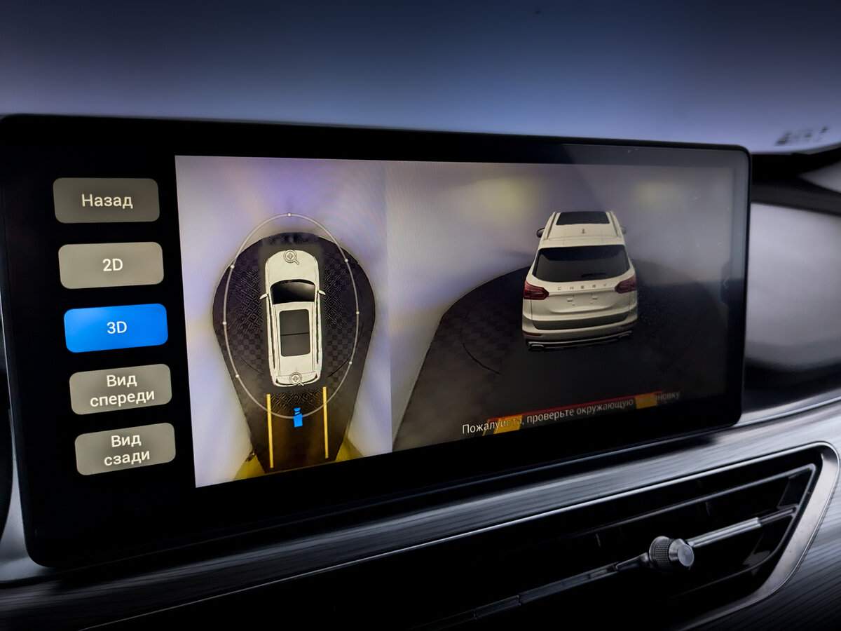 Chery Tiggo 8 Pro, 2021 Фото №30