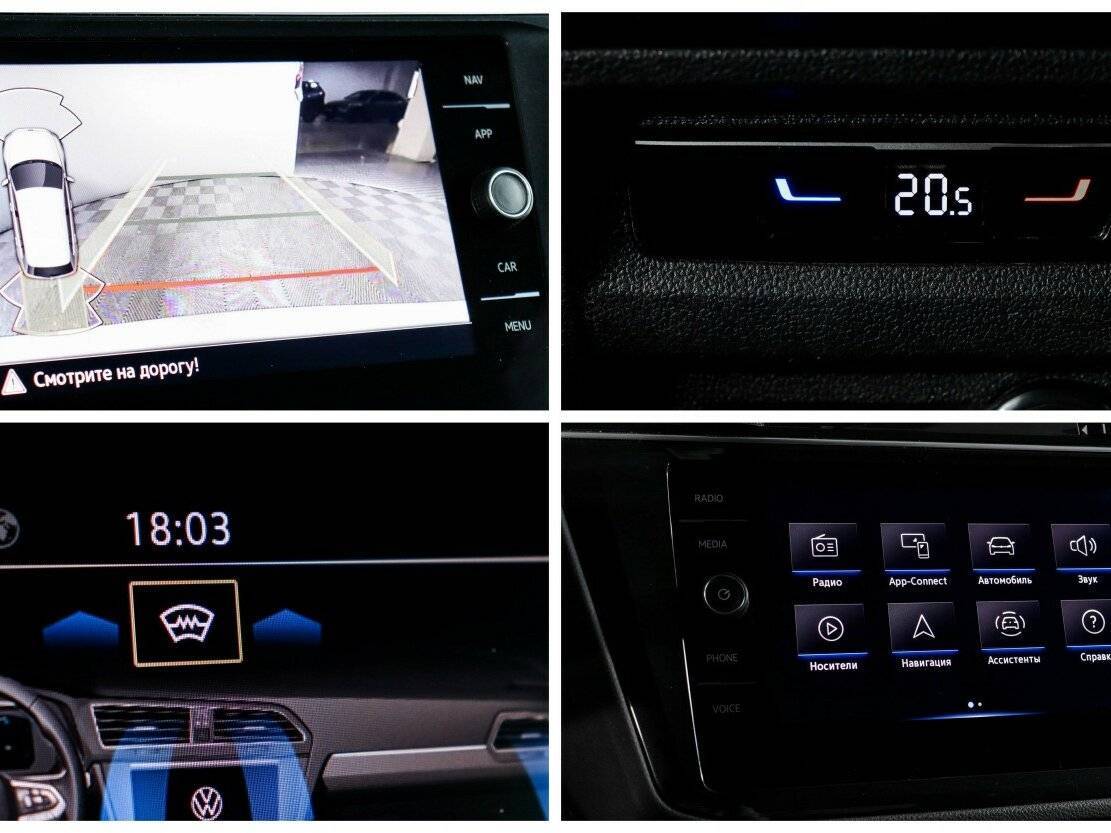 Volkswagen Tiguan, 2021 Фото №14