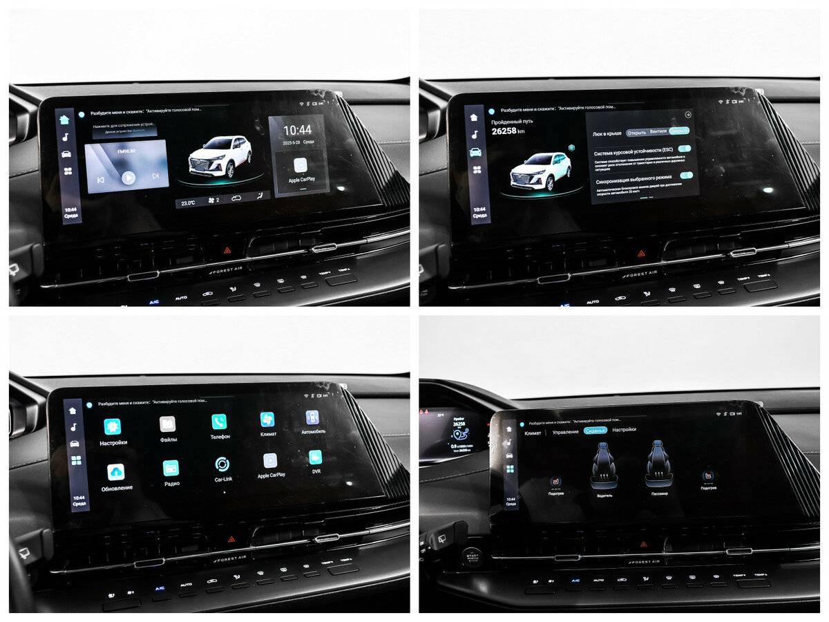 Changan CS55 Plus, 2024 Фото №19