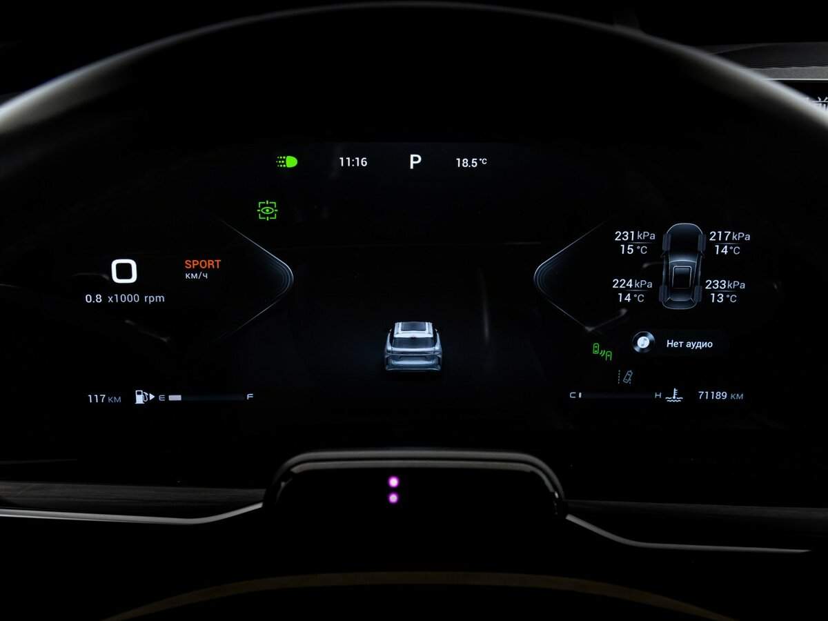 Exeed RX, 2023 Фото №33