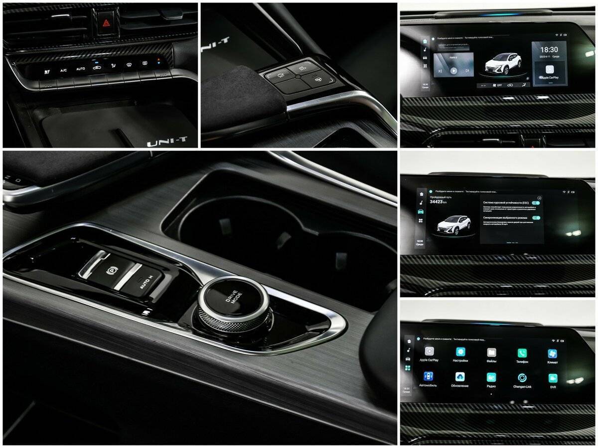 Changan UNI-T, 2023 Фото №17