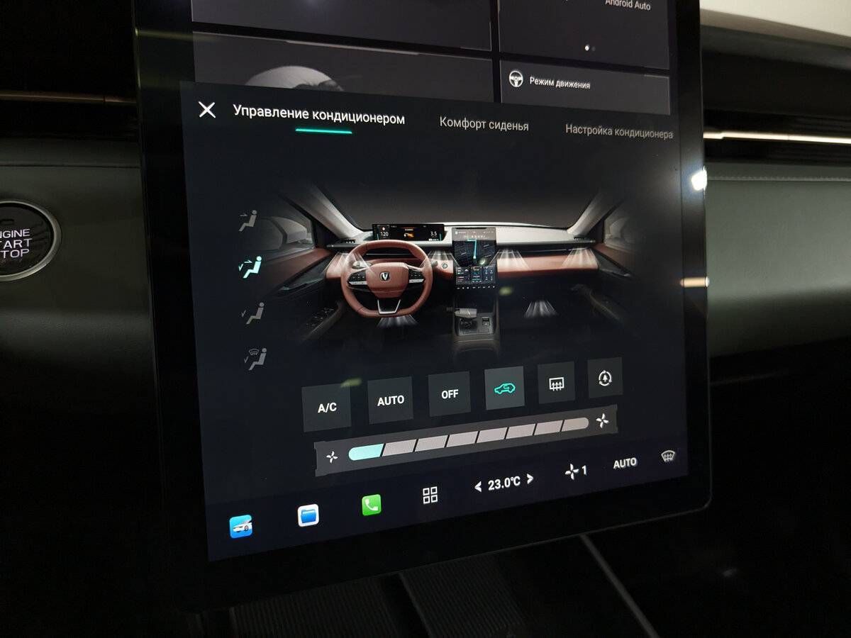 Changan Lamore, 2023 Фото №27