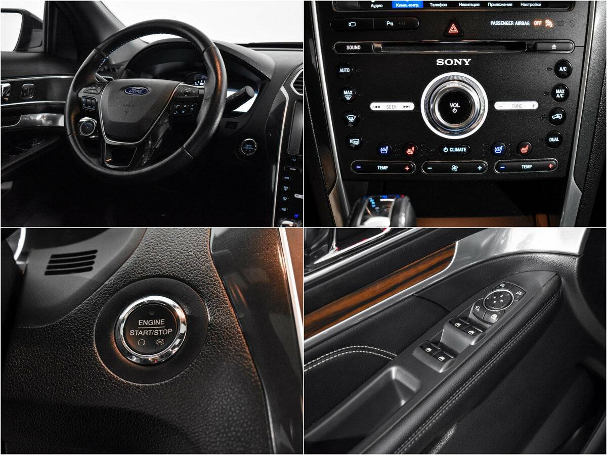 Ford Explorer, 2016 Фото №16