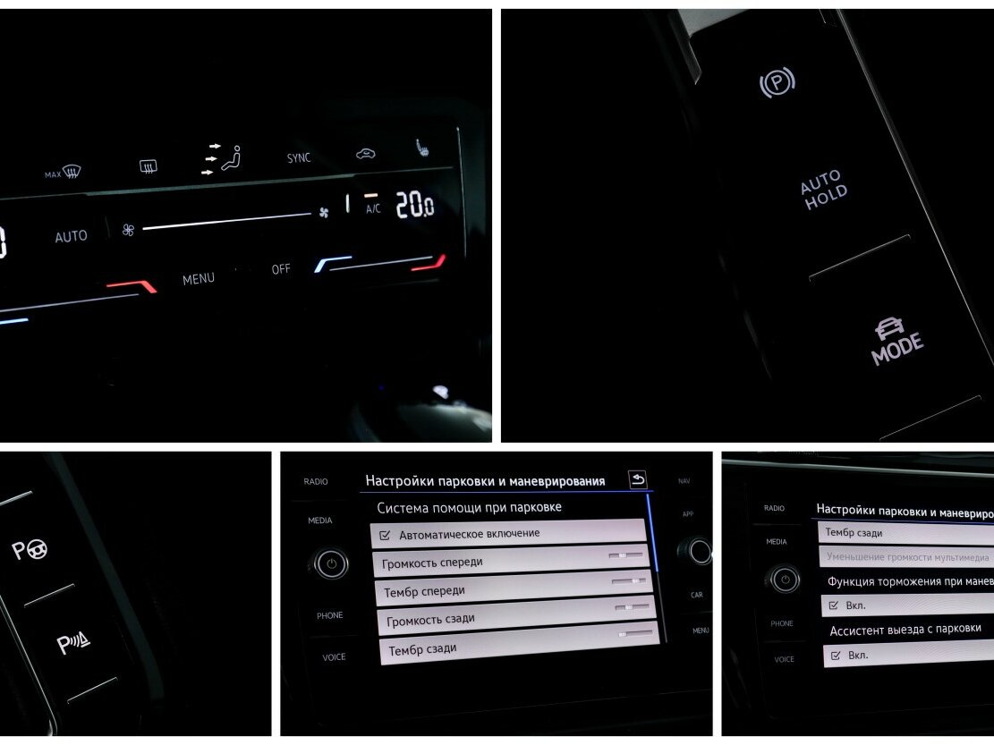 Volkswagen Tiguan II Рестайлинг, 2021 Фото №17