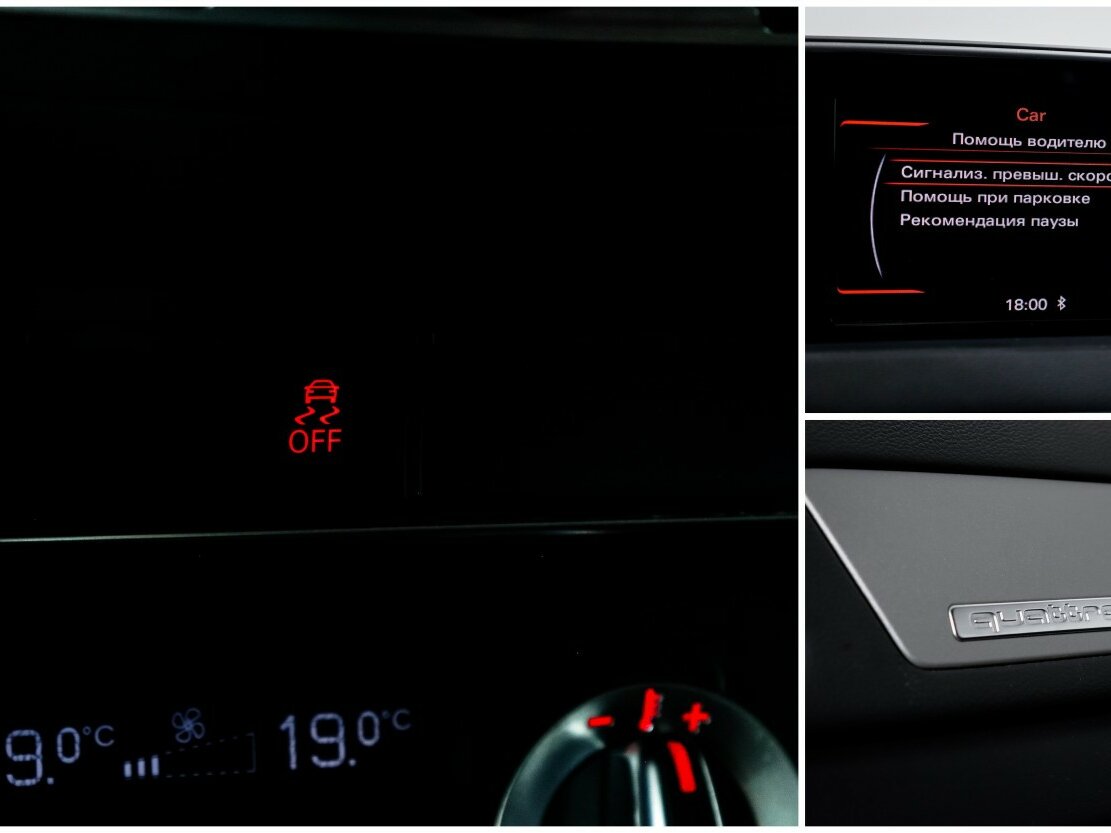 Audi Q3 I (8U), 2013 Фото №15