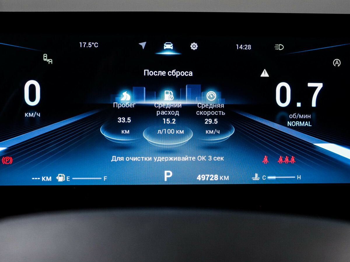 Chery Tiggo 8 Pro Max I Рестайлинг, 2023 Фото №11